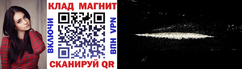 Виды наркоты Арсеньев СОЛЬ  Меф  ГАШИШ  НБОМе  Конопля  Амфетамин 