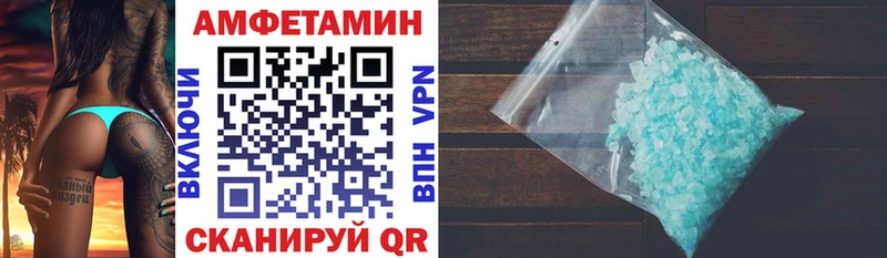 АМФ VHQ  hydra ТОР  Арсеньев  где продают  