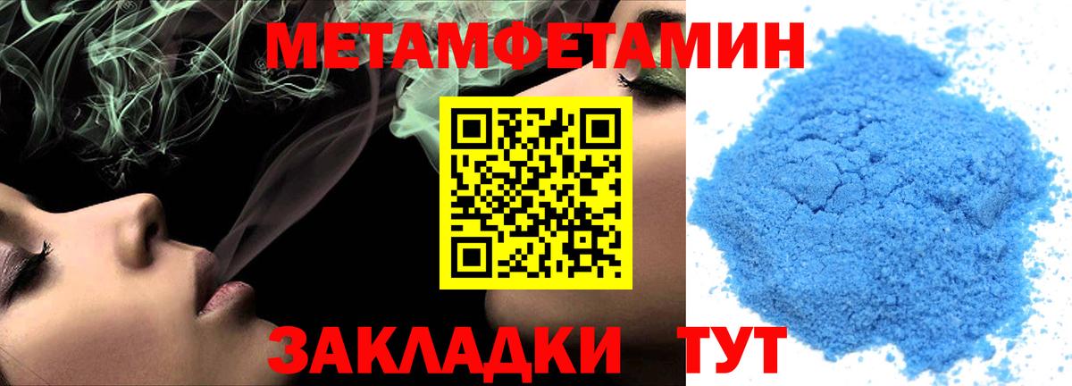 Амфетамин    как зайти  Вход с VPN  Арсеньев  Амфетамин 97% 