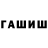 КЕТАМИН VHQ Alex WvW