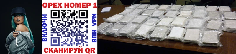 как найти наркотики  Арсеньев  Cocaine Columbia 