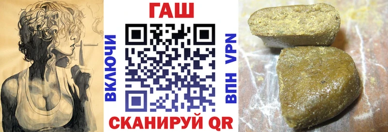 ГАШ гашик  Арсеньев 