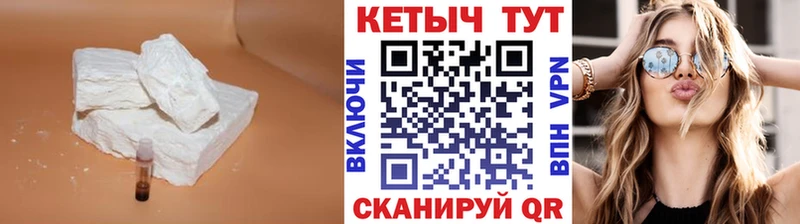 Кетамин VHQ  где можно купить наркотик  Арсеньев 