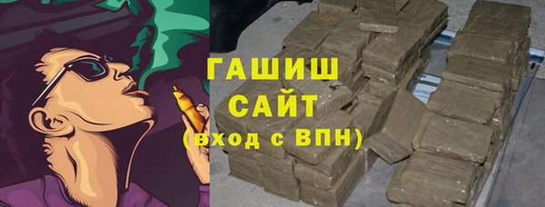 гашик Абинск