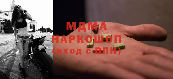 кокаин колумбия Абаза