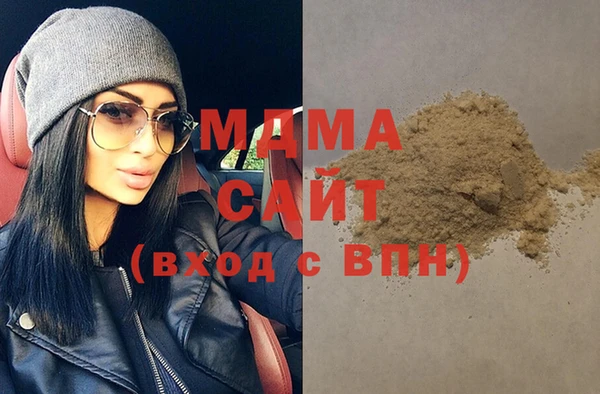гашик Абинск
