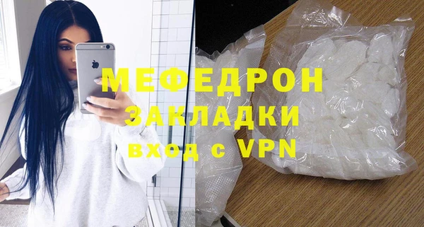 стаф Абдулино