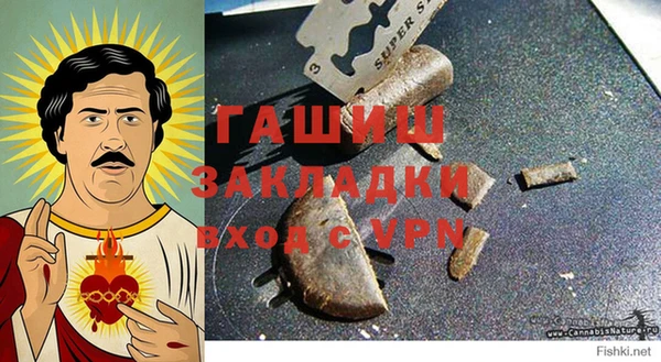 гашик Абинск