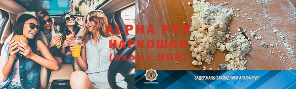 стаф Абдулино