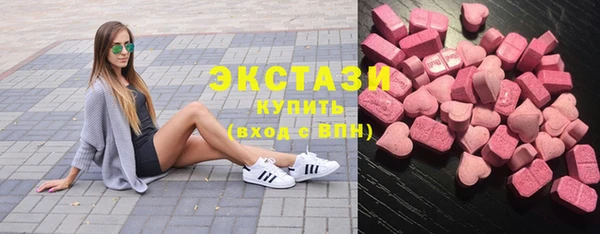стаф Абдулино