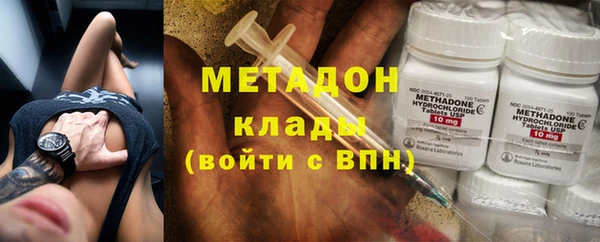 стаф Абдулино