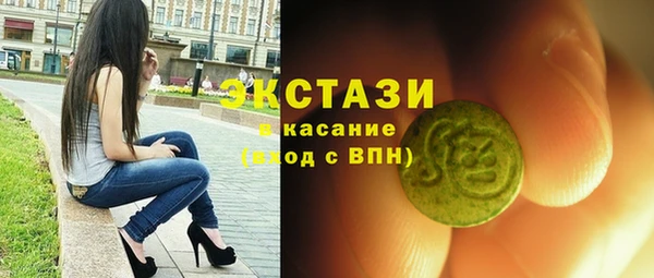 гашик Абинск