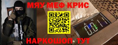 кристаллы Кунгур