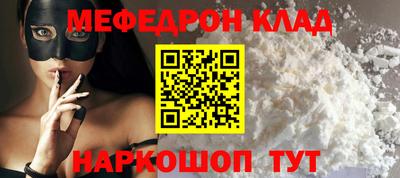 кристаллы Кунгур