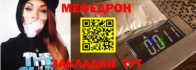 прущие крисы Кумертау