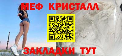 прущие крисы Кумертау