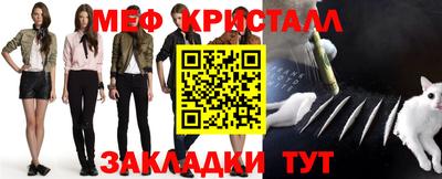 кристаллы Кунгур
