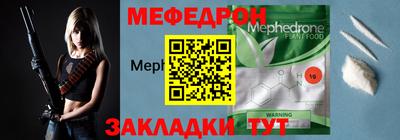 кристаллы Кунгур