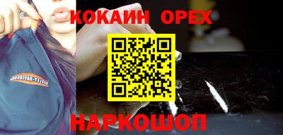 таблы Среднеуральск