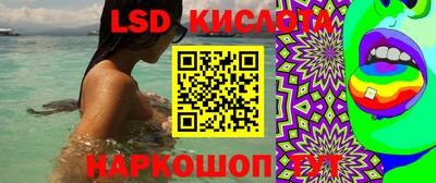 прущие крисы Кумертау