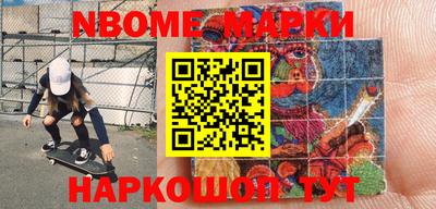 метадон Кулебаки