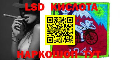 кристаллы Кунгур