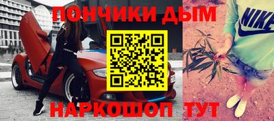 кристаллы Кунгур
