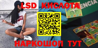 кристаллы Кунгур