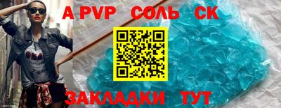 метадон Кулебаки