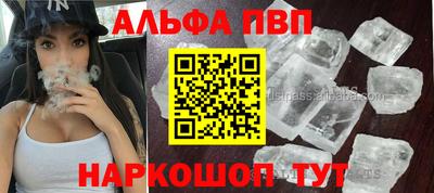 прущие крисы Кумертау
