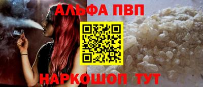 прущие крисы Кумертау