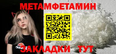 трава Старая Купавна