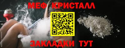 прущие крисы Кумертау