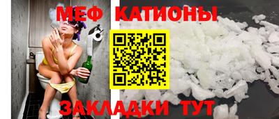 кристаллы Кунгур