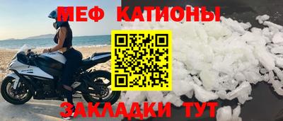 прущие крисы Кумертау