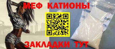 прущие крисы Кумертау