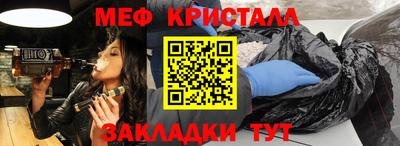 прущие крисы Кумертау