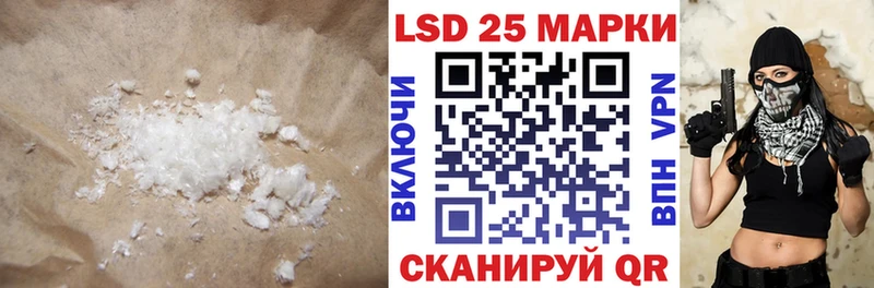 LSD-25 экстази кислота  как найти закладки  Арсеньев 