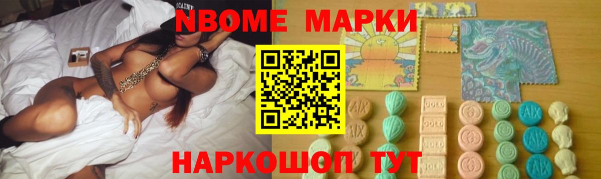 Амфетамин Арсеньев