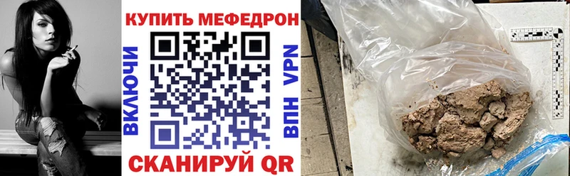 Мефедрон мука  купить   ОМГ ОМГ вход  Арсеньев 