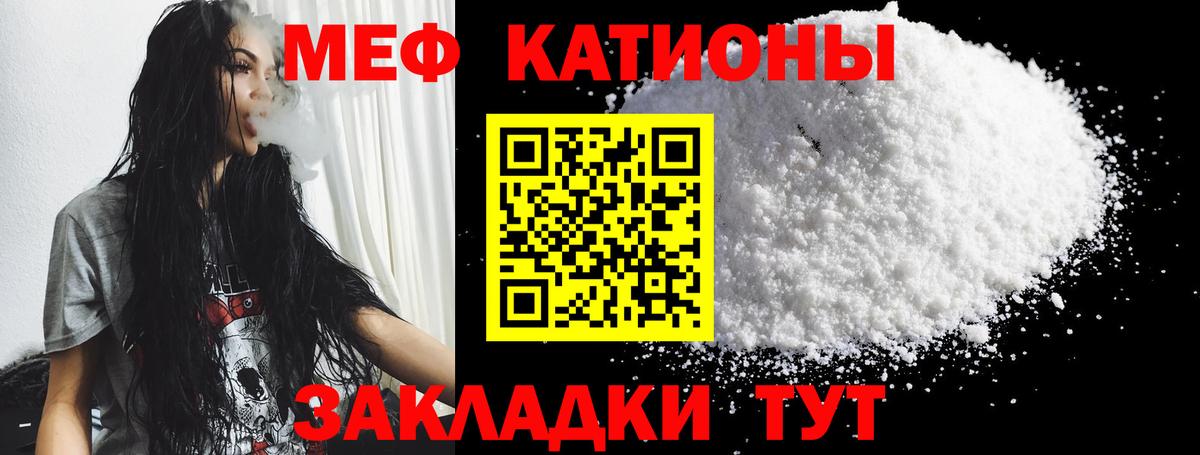 МЕФ  Арсеньев
