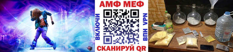 МЕТАМФЕТАМИН пудра  Арсеньев 