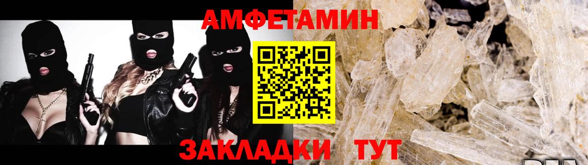 Арсеньев  Первитин витя  Первитин витя  Вход с VPN 