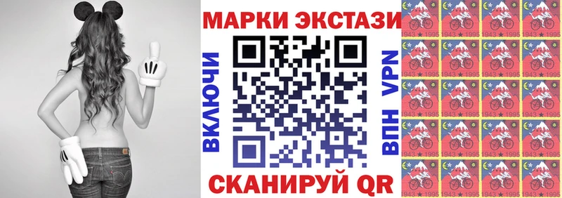 Марки NBOMe 1,8мг  купить наркотики сайты  Арсеньев 