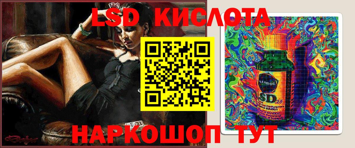 Наркотические марки 1500мкг  цены   Арсеньев  Вход с VPN 
