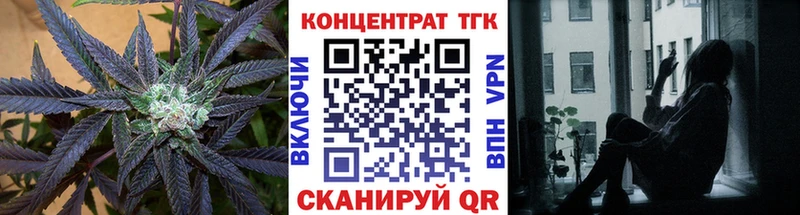 Дистиллят ТГК жижа mega ТОР Арсеньев