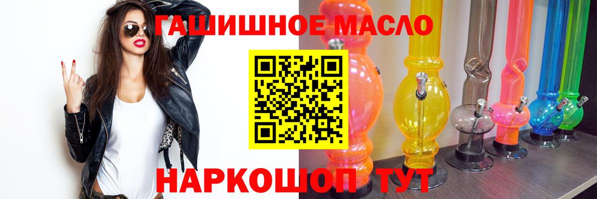 Конопля  Героин  Амфетамин кристаллы  Меф МЯУ МЯУ кристаллы  Арсеньев  Вход с VPN 