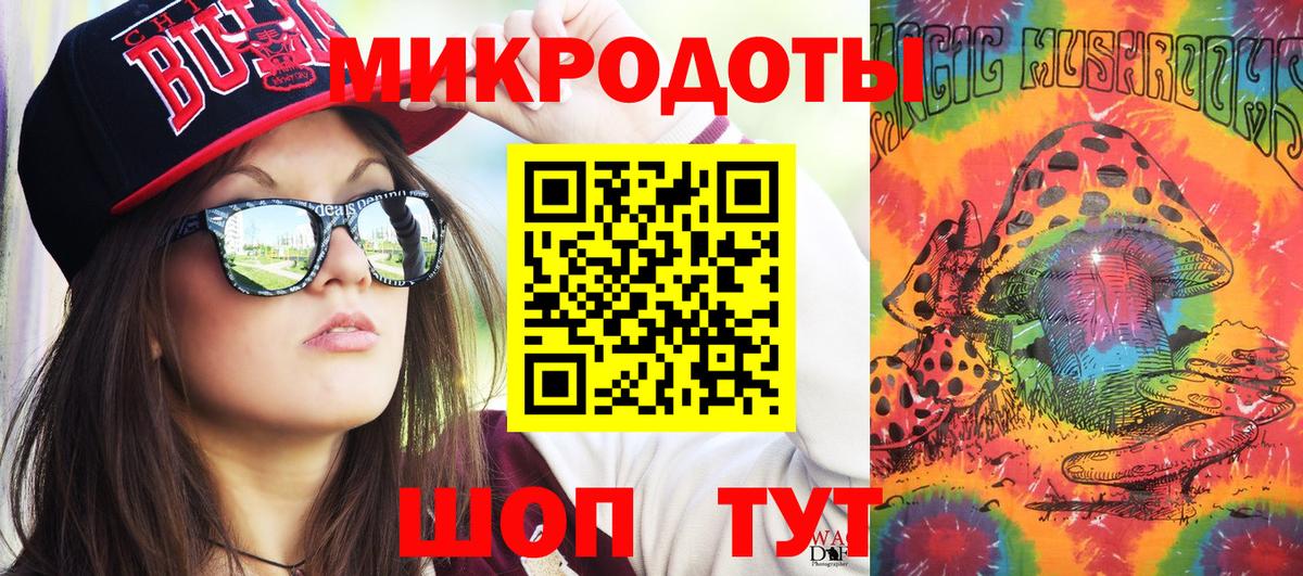 Псилоцибиновые грибы мицелий Арсеньев