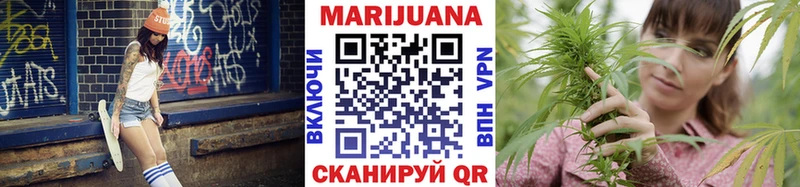 МЕГА tor  Арсеньев  Бошки Шишки планчик 