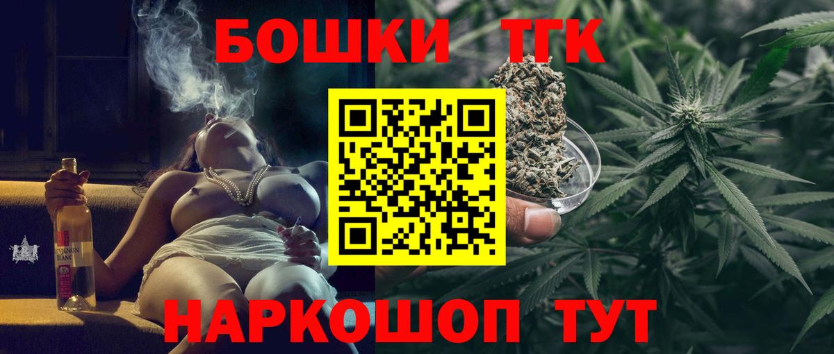 Конопля THC 21%  Бошки марихуана марихуана  Вход с VPN  Конопля ГИДРОПОН  Марихуана ГИДРОПОН  Арсеньев 